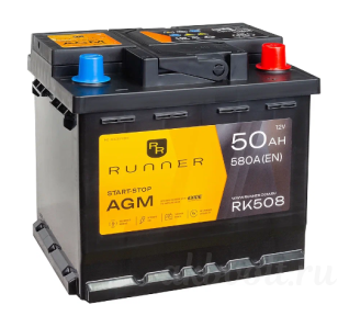 Runner AGM 50 580A   RK508