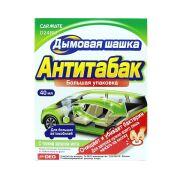 Дымовая шашка устранитель неприятных запахов CIGARETTE DEODORANT STEAM TYPE, 40мл D24RU