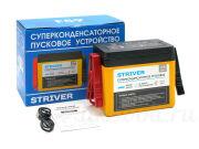 Пусковое суперконденсаторное устройство Striver F59