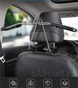 Вешалка автомобильная для одежды, на подголовник IF2566