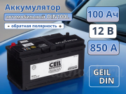 CEIL DIN 100Ач 850A обратная полярность DIN100L