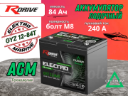 RDrive литиевый лодочный 84Ач GYZ 12-84T
