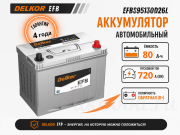 Delkor EFB 80Ач обратная полярность EFBS95130D26L
