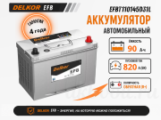 Delkor EFB 90Ач обратная полярность EFB145D31L