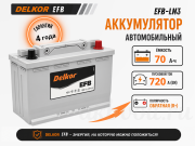 Delkor EFB 70Ач обратная полярность EFB-LN3