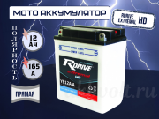 RDrive eXtremal HD 12Ач прямая полярность YB12A-A