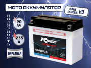 RDrive eXtremal HD 20Ач обратная полярность Y50-N18L-A