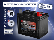 RDrive eXtremal HD 29Ач обратная полярность HD U1R-29355S