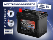 RDrive eXtremal HD 29Ач прямая полярность HD U1-29355S
