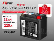 RDrive OEM AGM 12Ач обратная полярность YTX14HL