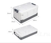 Ящик-органайзер плоская крышка в багажник автомобиля 35л белый-серый