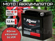 RDrive eXtremal SILVER 12Ач обратная полярность YTX14L-BS
