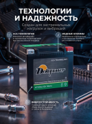 Dekapower 32Ач 500 CCA обратная полярность DTX30L