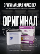 FB Altica PREMIUM 75Ач обратная полярность FB100D23L