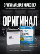 FB Altica HIGH-GRADE 43Ач обратная полярность FB46B19L
