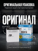 FB Altica HIGH-GRADE 43Ач прямая полярность FB46B19R