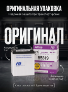 FB Altica PREMIUM 50Ач обратная полярность FB55B19L